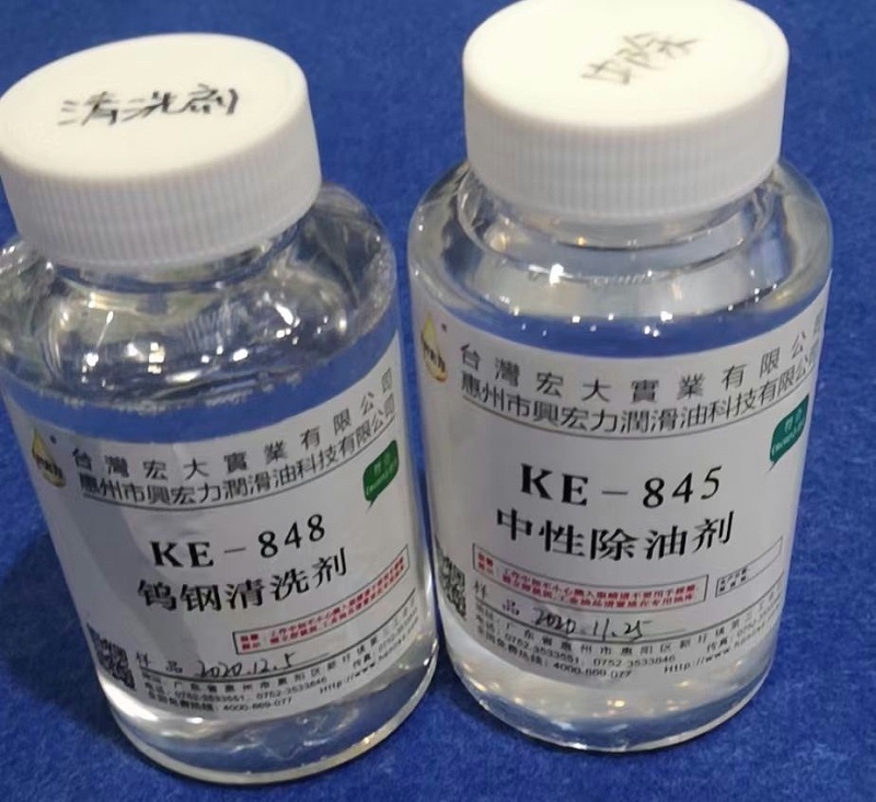 金屬清洗劑