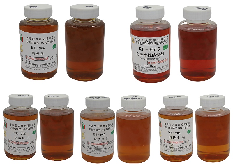 906 防銹油系列 C_S_FA_KF