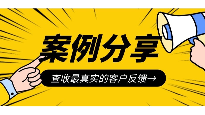 【客戶實(shí)測】不析鈷的高級合金磨削液，你值得擁有
