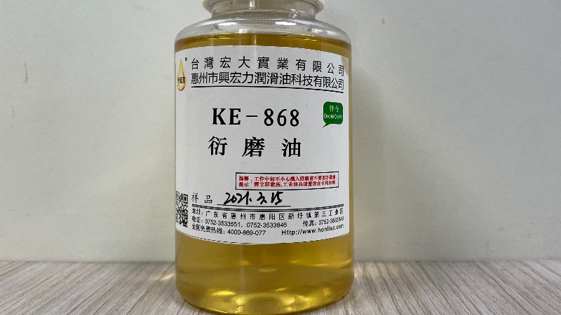 珩磨油簡介——用途及優(yōu)點