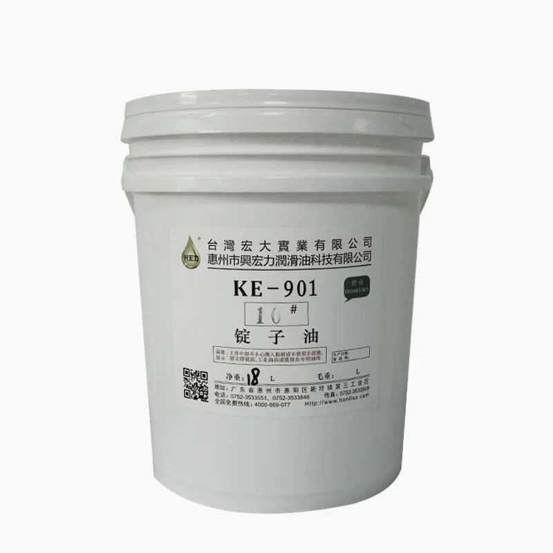 KE-901錠子油