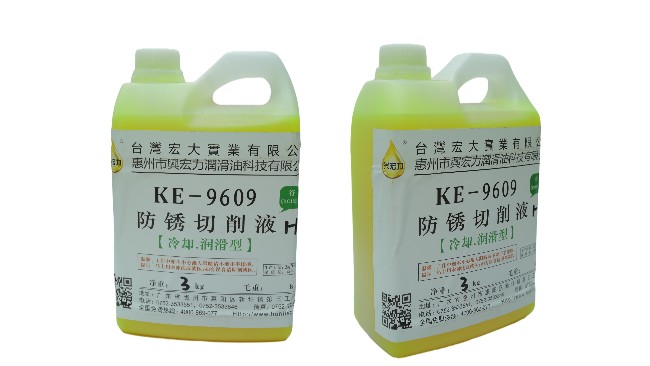 常用的三種切削液使用方法及注意事項(xiàng)