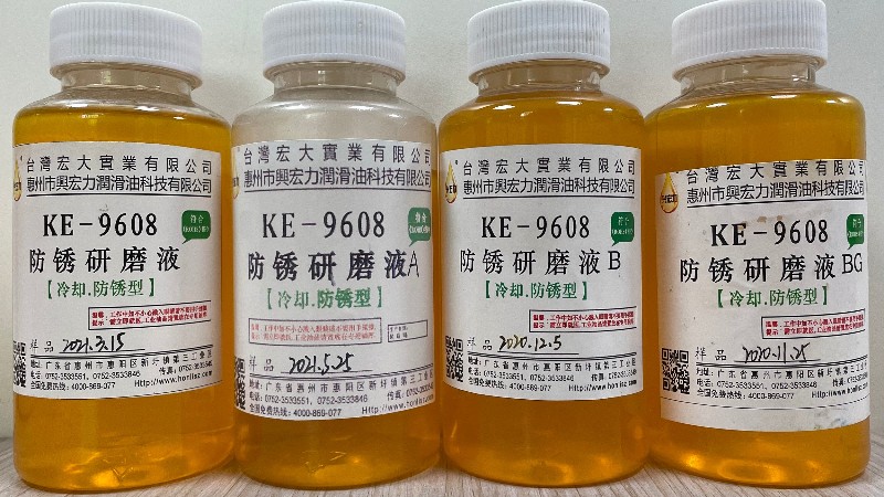 【干貨】研磨液在磨削過程中對(duì)工件和砂輪的4大保護(hù)作用