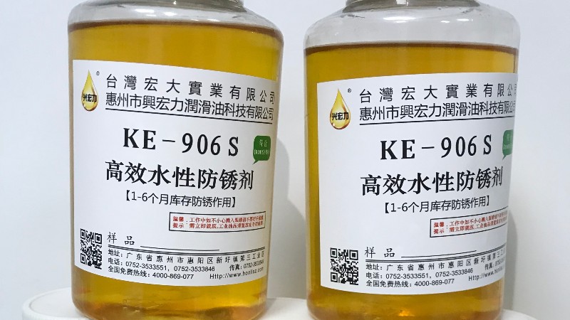 油性防銹油or水性防銹油，怎么選？