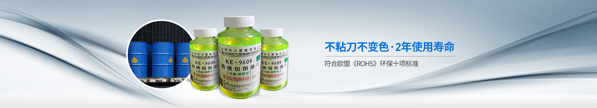 惠州興宏力-不粘刀不變色，2年使用壽命